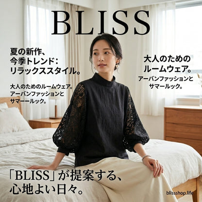 Solid Color Lantern Sleeve Lace Blouse