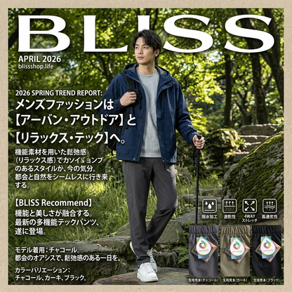 メンズ ストレッチ 速乾 通気性 カジュアルパンツ 