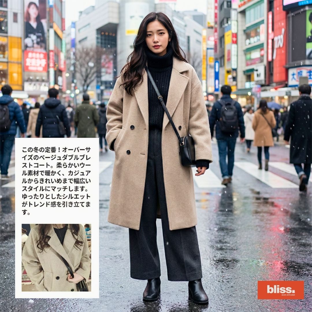 寬鬆中長外套