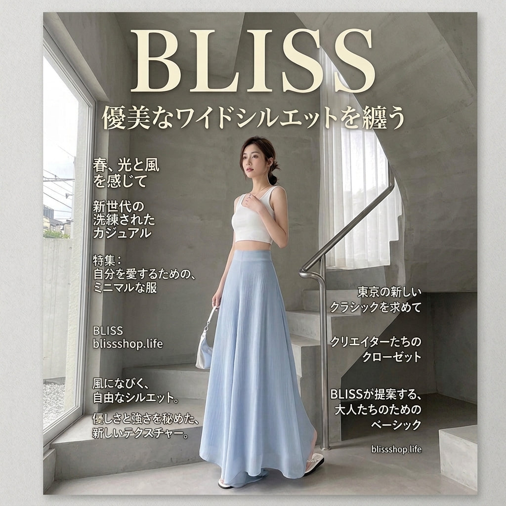 Lightweight Tencel Skirt Pants