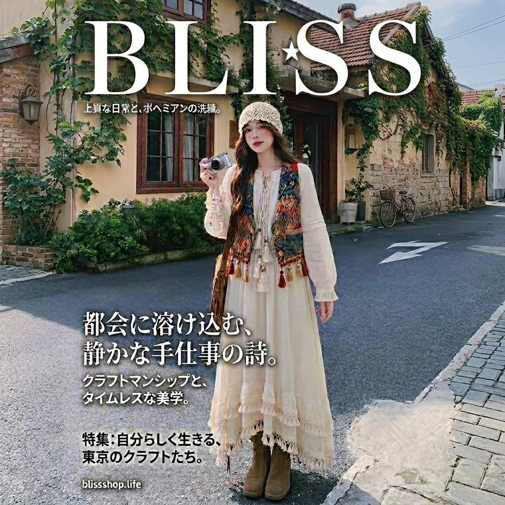 Ethnic Style Tassel Vest & Dress Two Piece Set