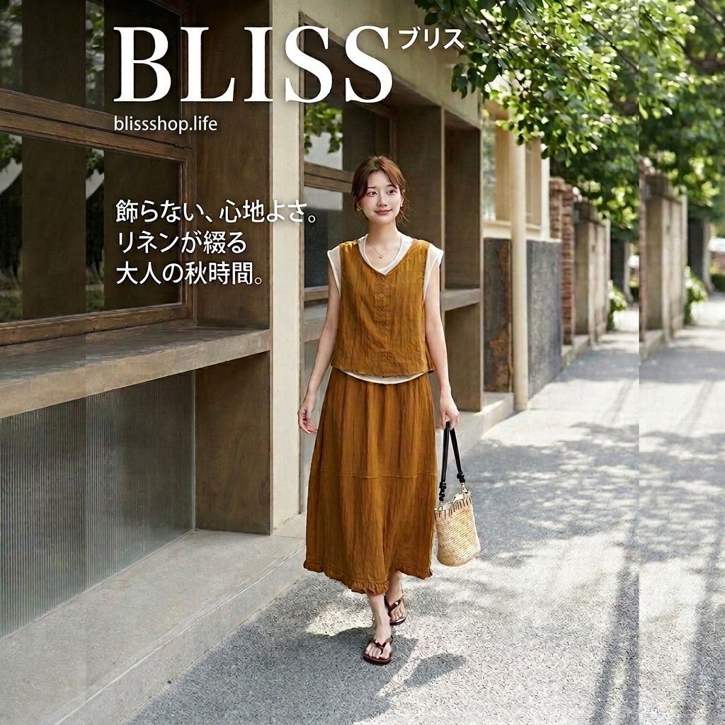 Loose Sleeveless Vest with Ruffled Hem Skirt Three Piece Set