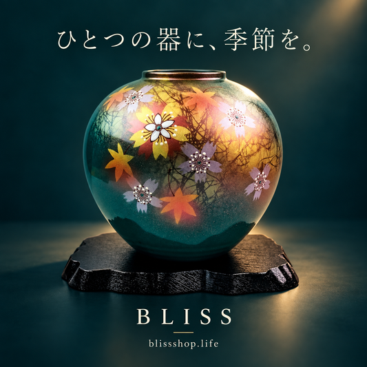 Kutani Hanamai Vase
