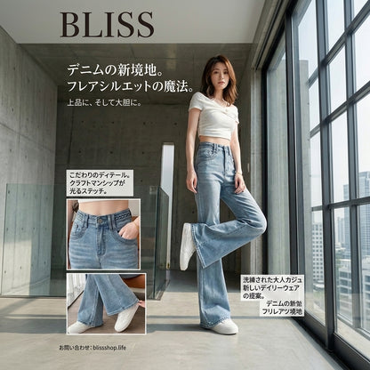 高腰寬鬆彈性喇叭褲