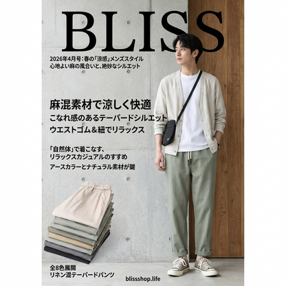 薄手ルーズテーパードクロップドパンツ