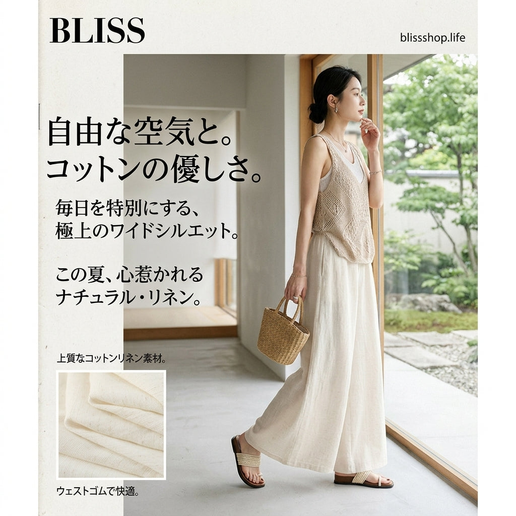 Thin Cool Touch A Line Skirt Pants