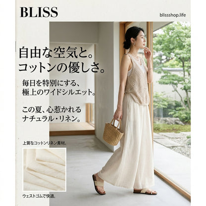 Thin Cool Touch A Line Skirt Pants