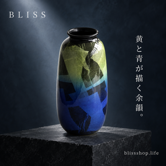 Kutani Hand Painted Yellow Blue Vase