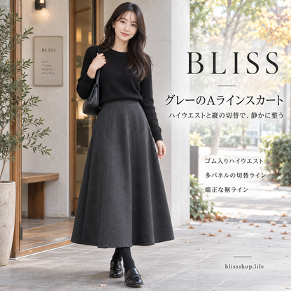 和風ハイウエストAラインスカート 