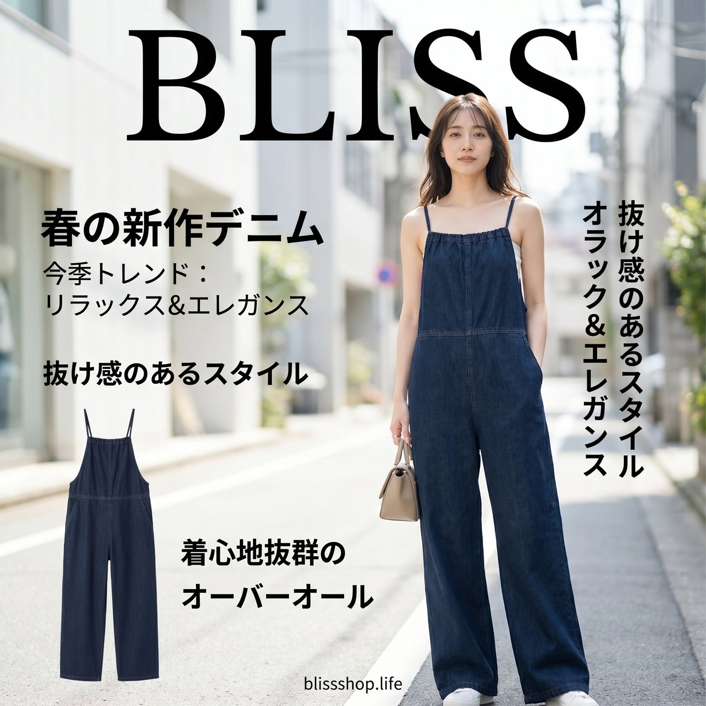 Denim Wide Leg Jumpsuit