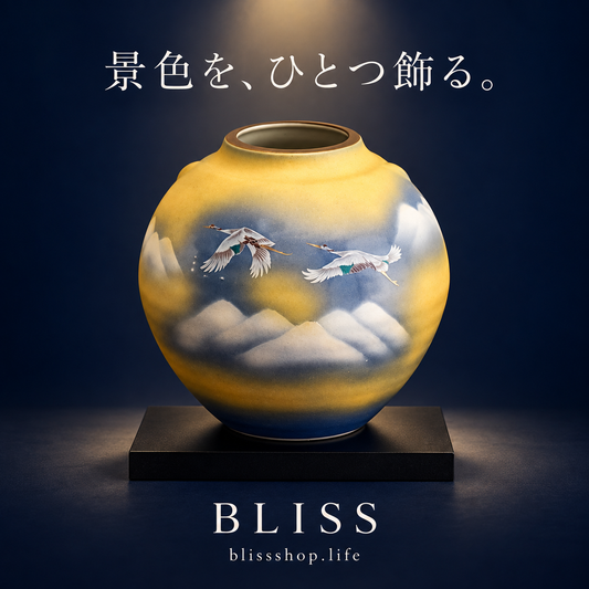 Kutani Sansui Unkaku Vase
