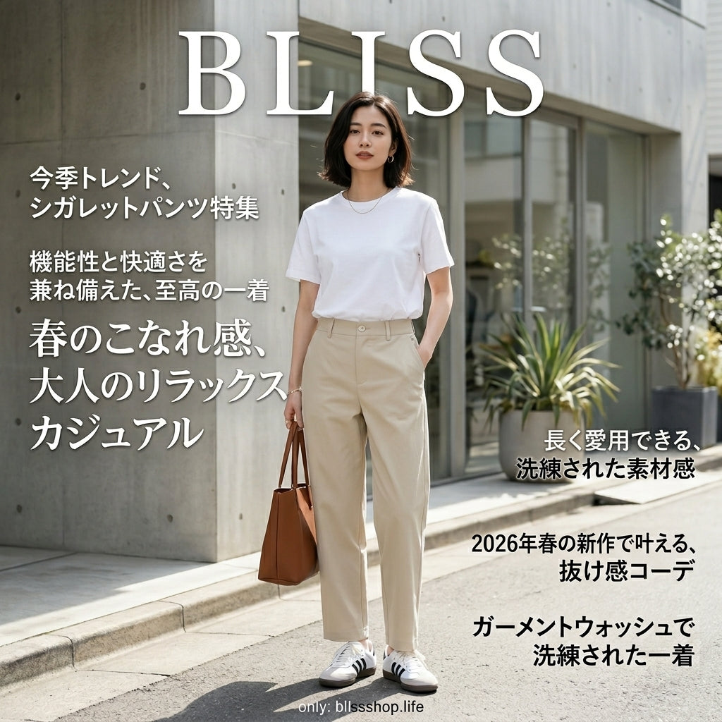 レディース 軽量 夏 カジュアル クロップドパンツ 