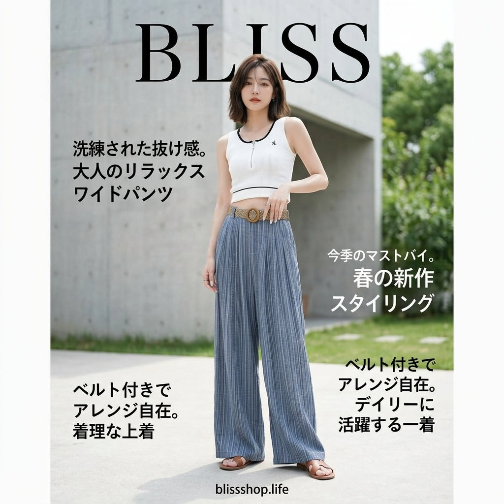 冰絲棉麻條紋休閒褲