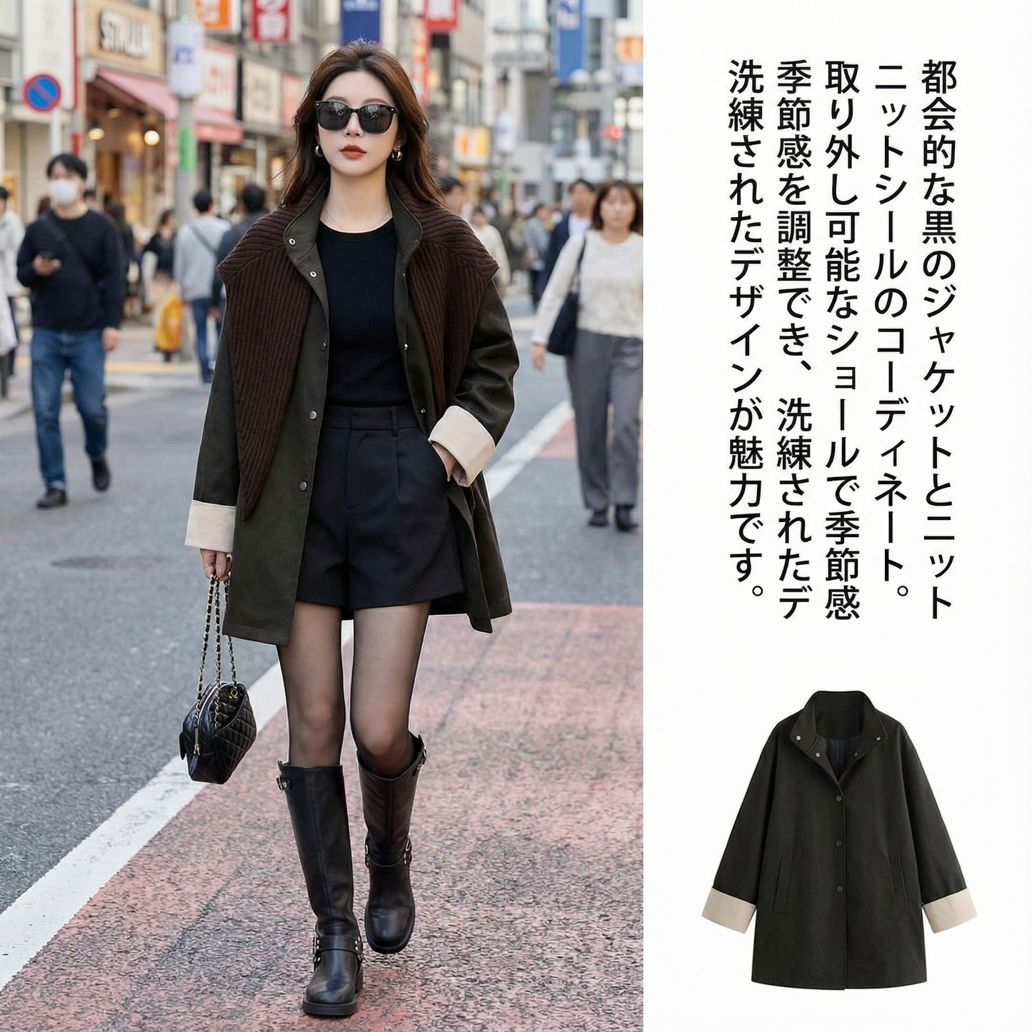 英倫風休閒外套