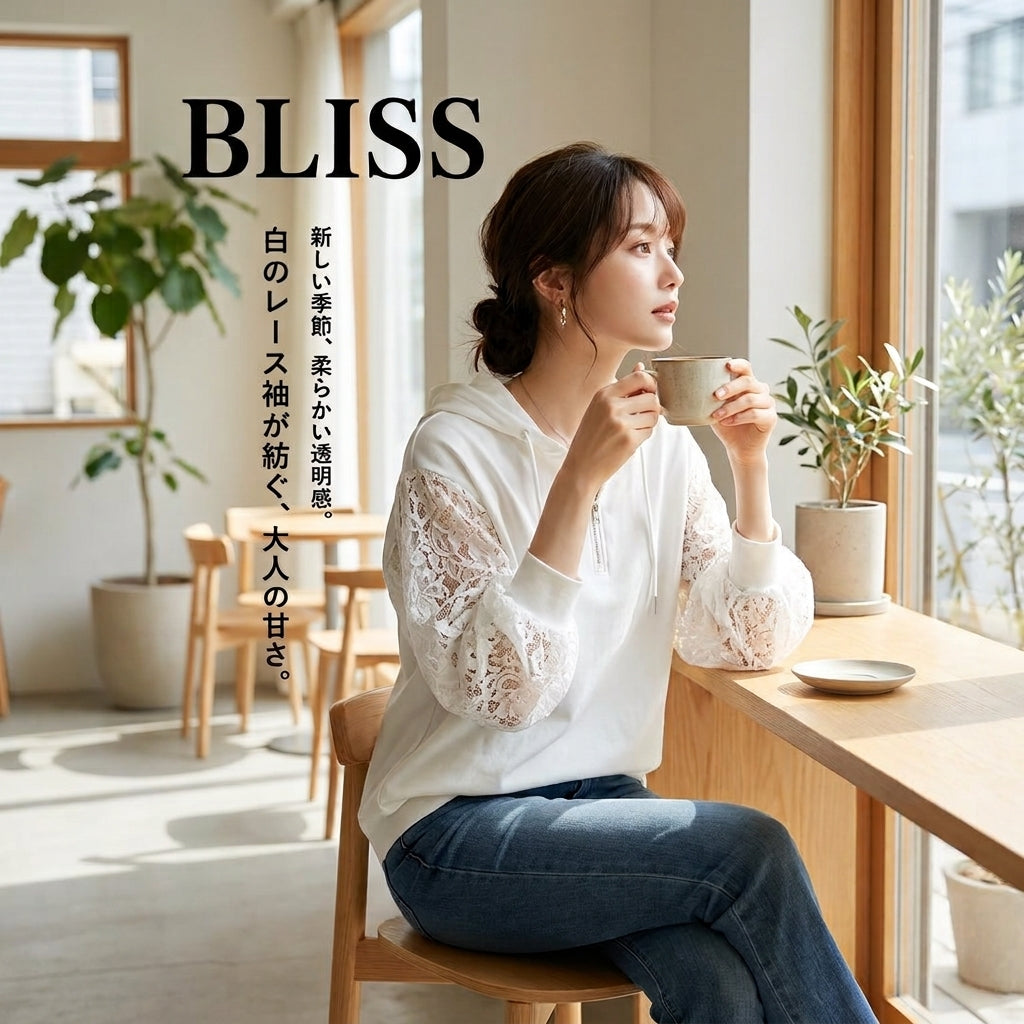 Vintage Lace Hooded Sweatshirt