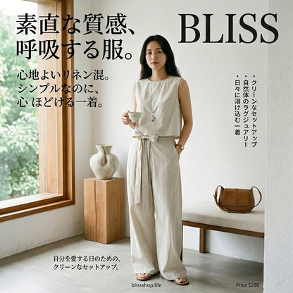 Sleeveless Vest + Side Button Tie Waist Wide Leg Pants Two Piece Set