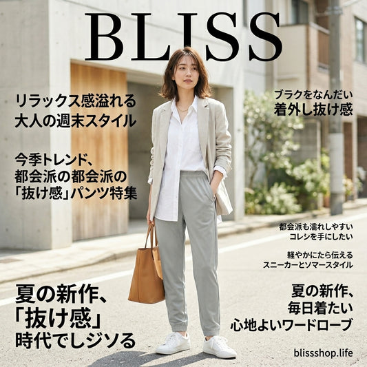 メッシュ速乾9分パンツ