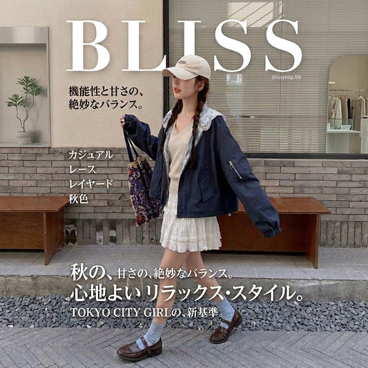 Blue Patchwork Lace Casual Fashion Jacket