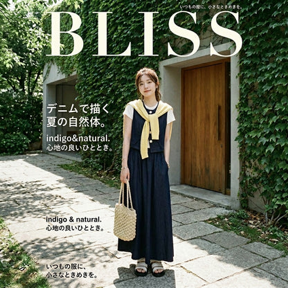 Minimalist Vest & Long Skirt Three Piece Set