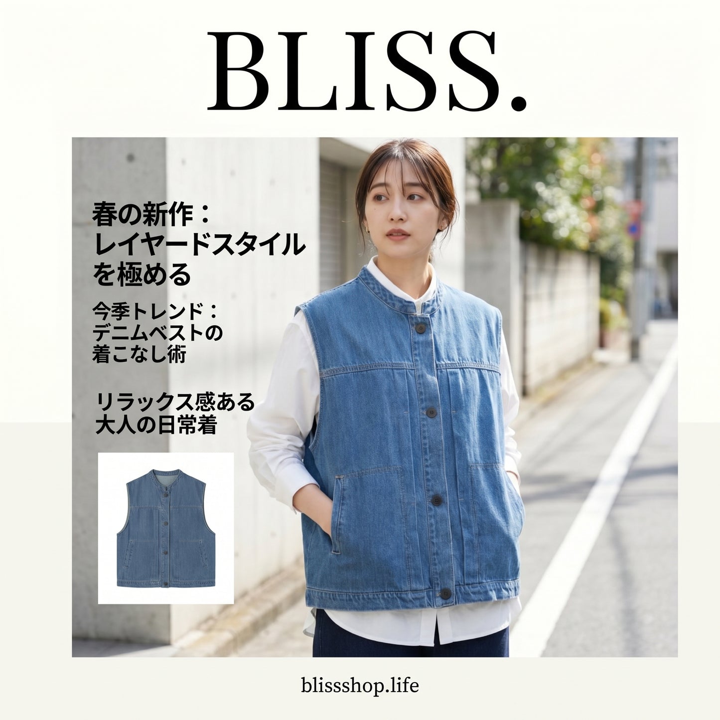 レディース デニム ノースリーブ トップス プチ マンダリンカラー 