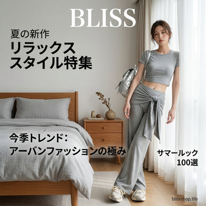 Faux Two Piece Tie Waist Flare Pants