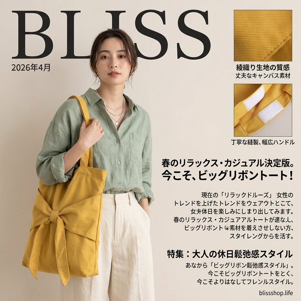 Bowknot Canvas Shoulder Bag