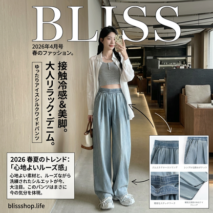 ルーズアイスシルクワイドレッグパンツ