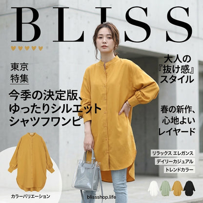 寬鬆中長款襯衣