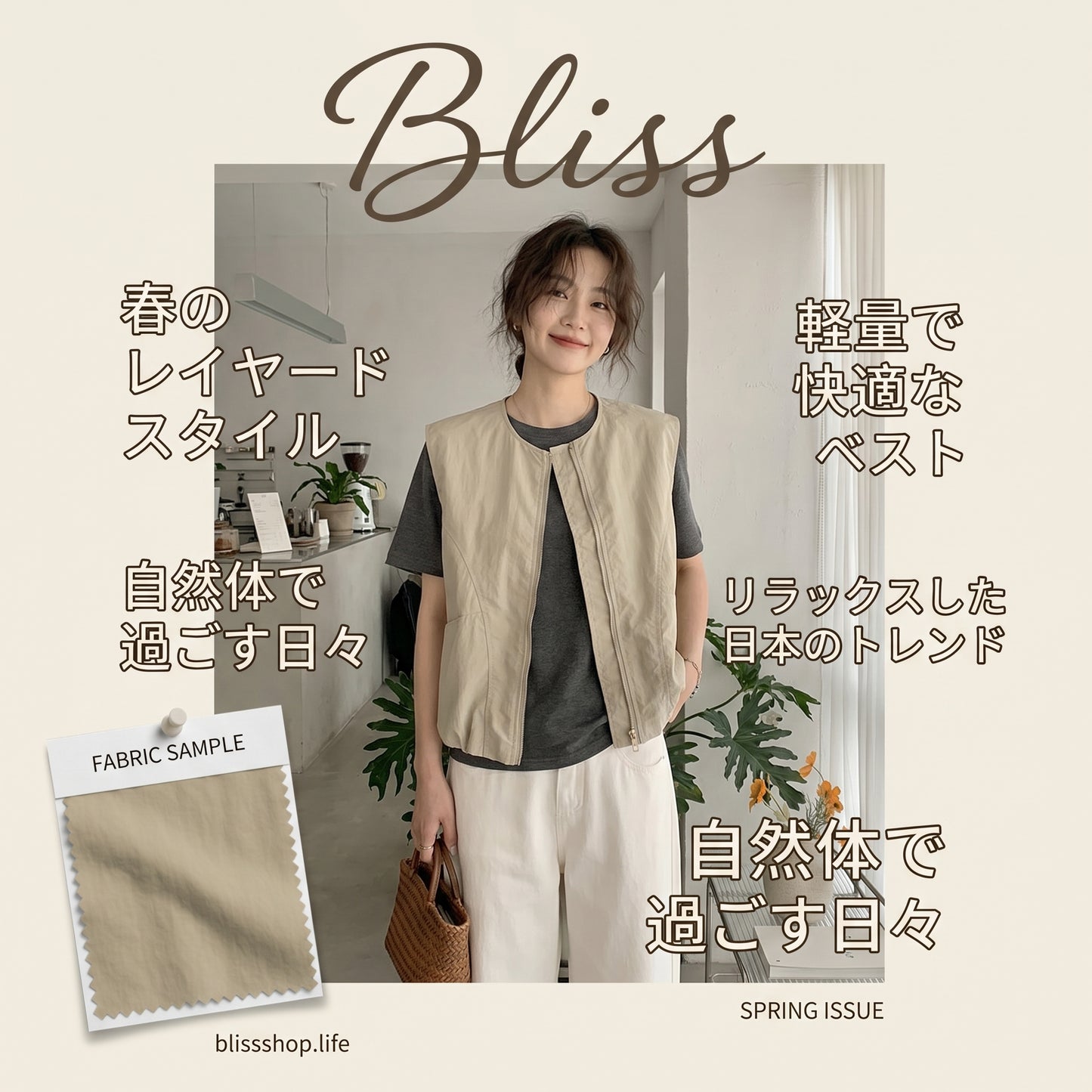Women's Minimalist Zippered Vest with Slant Pockets