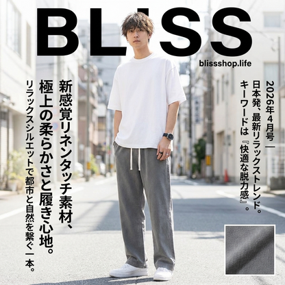 ゆったりカジュアルパンツ