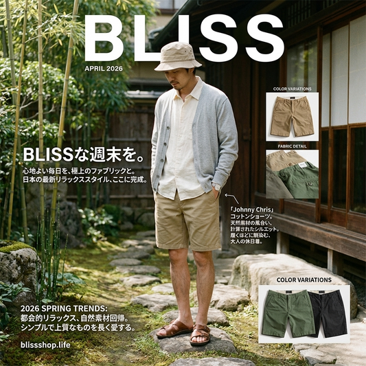 ピュアコットン ルーズストレートショートパンツ