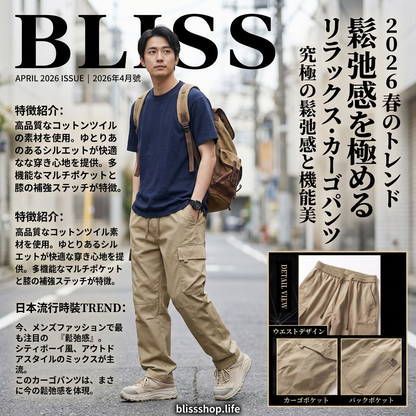 ルーズフィットストレートレッグカーゴパンツ  