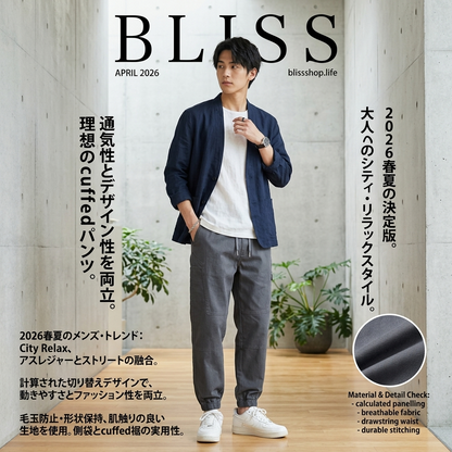 新作夏用軽量カフスパンツ