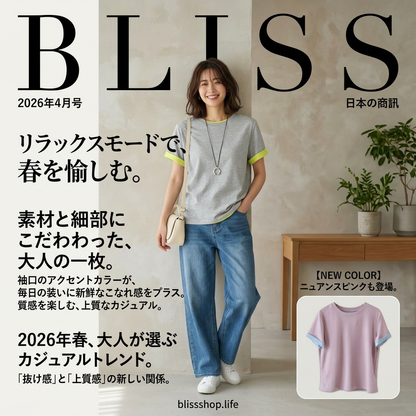 カラーブロッククルーネック半袖Tシャツ