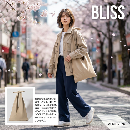 Knotted Triangle Shoulder Bag