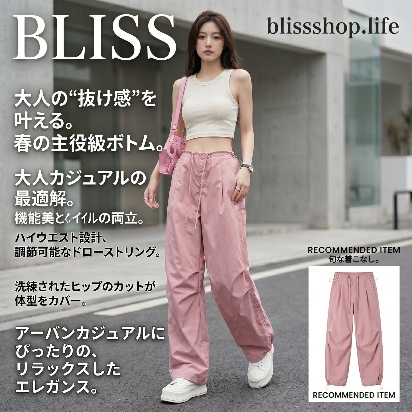 夏用薄手速乾ツーピースパンツ