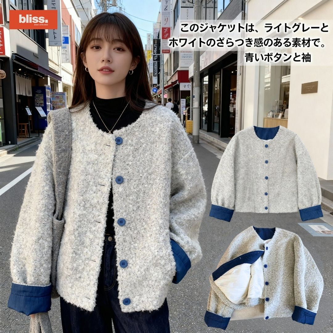Vintage Color-Block Patchwork Loose Jacket