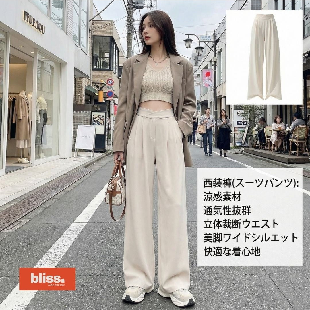 接触冷感軽量ワイドストレートスーツパンツ