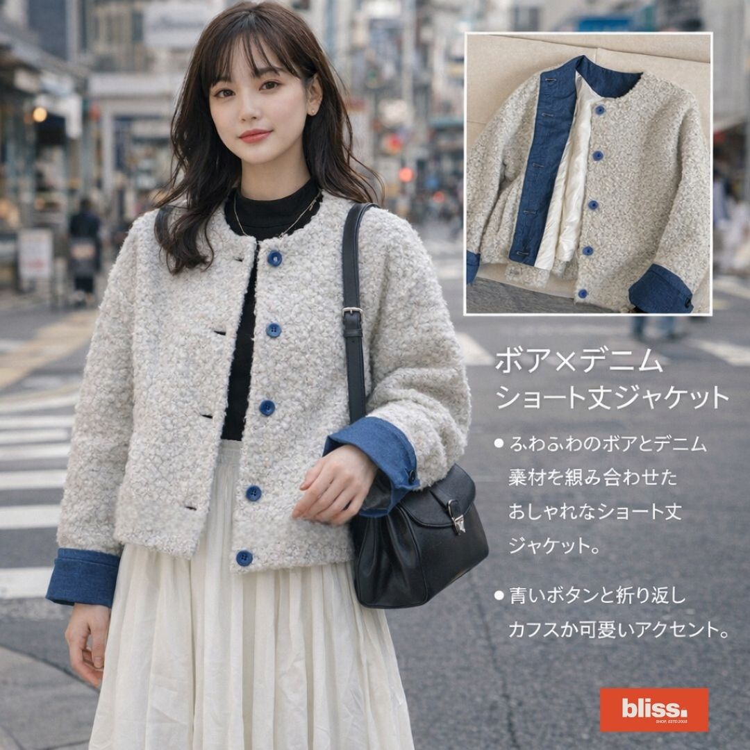 Vintage Color-Block Patchwork Loose Jacket