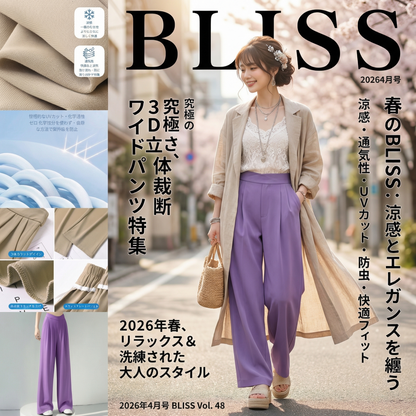 接触冷感軽量ワイドストレートスーツパンツ