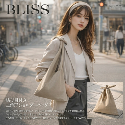 Knotted Triangle Shoulder Bag