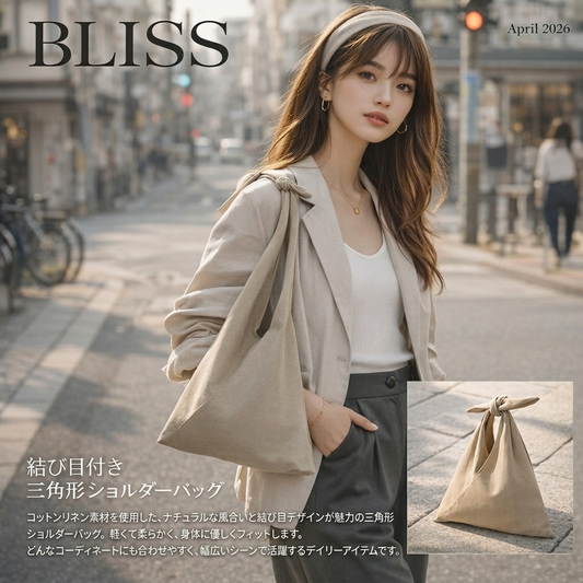 Knotted Triangle Shoulder Bag