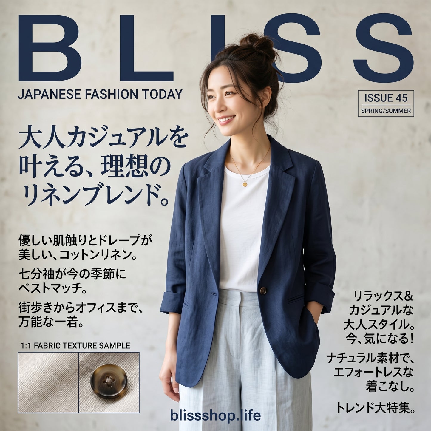 綿麻七分袖ルーズフィットブレザー