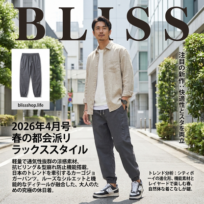 新作夏用軽量カフスパンツ