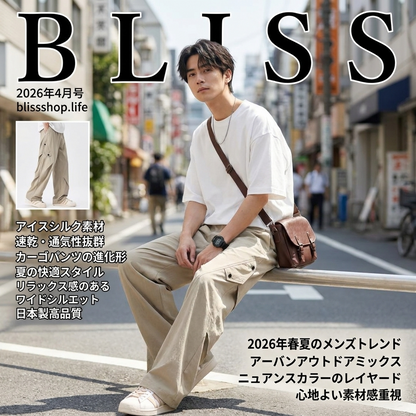 アイスシルク クイックドライ カーゴパンツ 