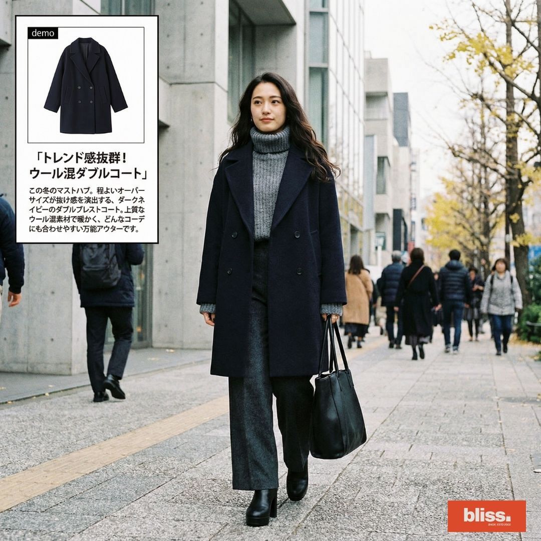 寬鬆中長外套