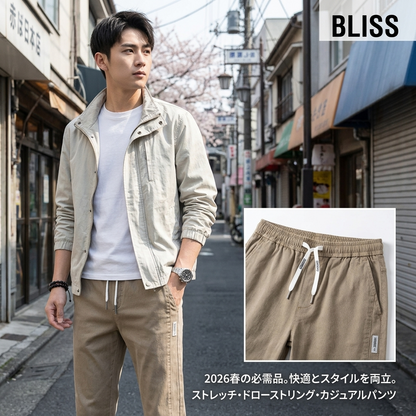 シルキーストレートレッグフェイクデニムトラウザーズ