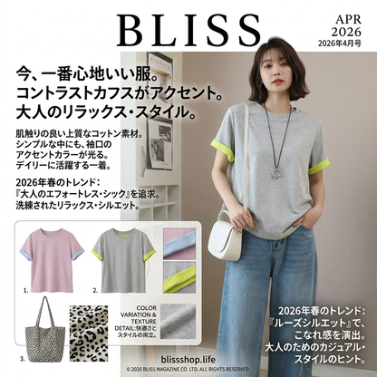 カラーブロッククルーネック半袖Tシャツ