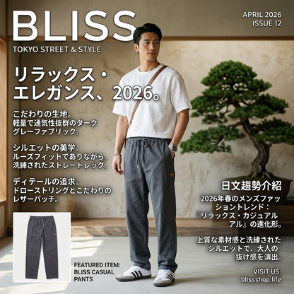 メンズ 夏用 軽量 ルーズフィット ストレートレッグ カジュアルパンツ