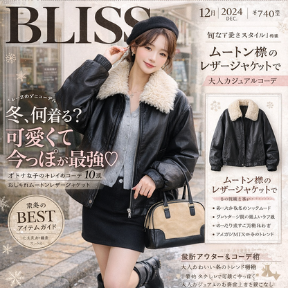 American Vintage Oversized Lapel PU Jacket